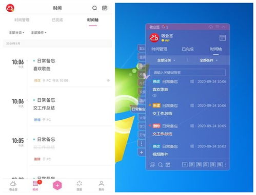 蘋果手機丟失后如何找回便簽內(nèi)容？