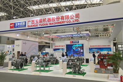 玉柴產(chǎn)品閃耀2017中國(guó)國(guó)際商用車(chē)展，智能化解決方案引關(guān)注